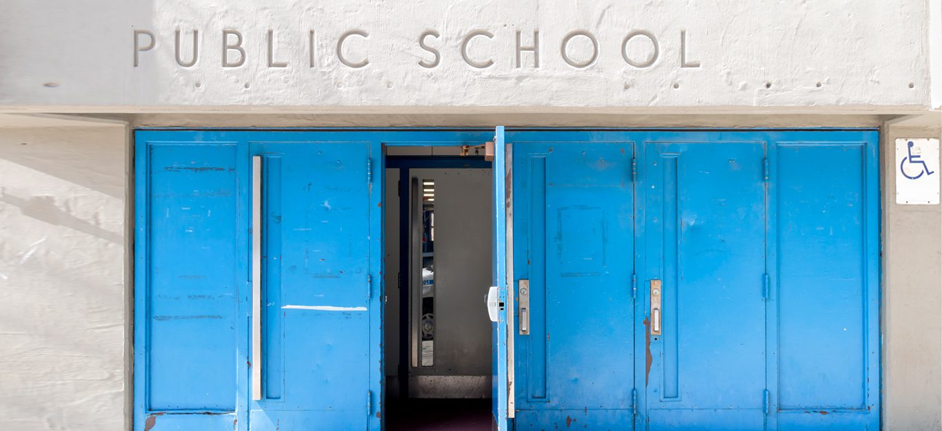 External doors of an NYC Public school